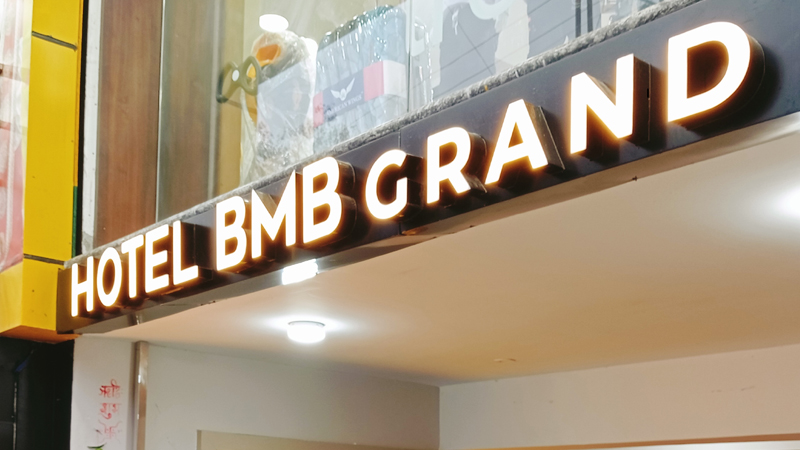 Read more about the article Budget Hotel in Islampur
